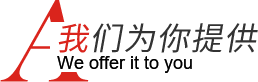 一站式裝修服務(wù)，省時(shí)省力更省心，售后更貼心