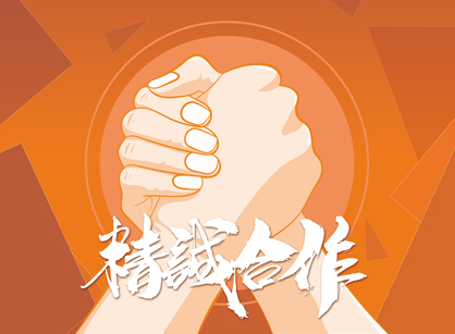 喜訊來兮！成功簽約佛山市永坊服飾辦公室定制裝修項目