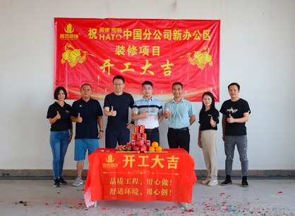 燈光照明行業(yè)辦公室需要裝修來名杰裝飾準(zhǔn)沒錯(cuò)！